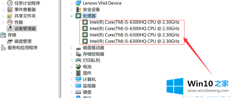 Win10系统如何看电脑配置的详尽操作手法