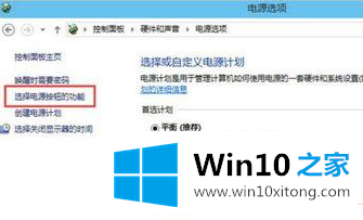 win10系统BIOS设置进入不了的操作教程