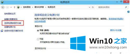 win10系统BIOS设置进入不了的操作教程