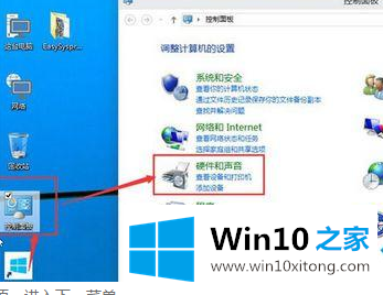 win10系统BIOS设置进入不了的操作教程