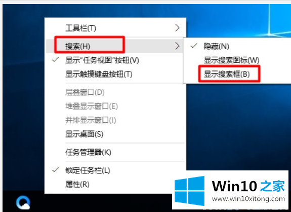 Win10系统设备管理器在哪打开的解决方法