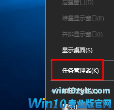 Win10系统图标变白的操作手法