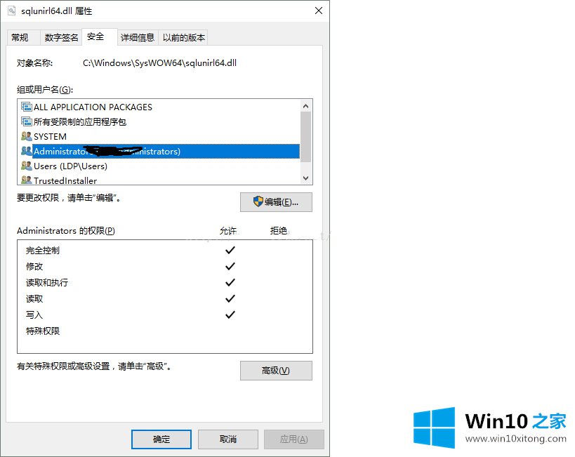 win10家庭版64位安装SQL2000报错的完全解决手法