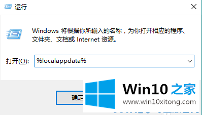 Win10系统图标变白的修复措施