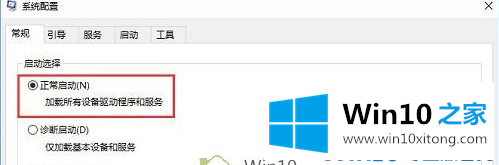 win10开机卡在欢迎界面的解决门径