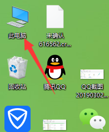 win10卸载不了鲁大师的操作方案