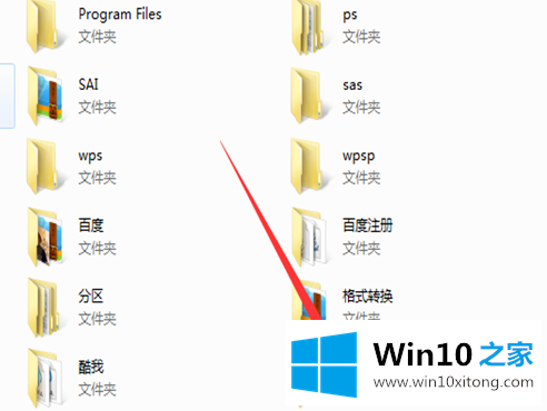 win10卸载不了鲁大师的操作方案