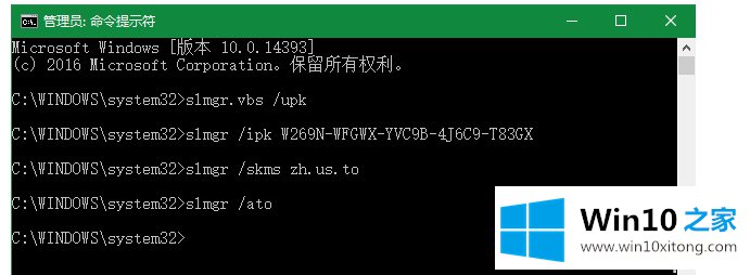 win10激活：win10专业版激活码key及激活方法的具体操作伎俩