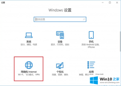 关于讲解win10系统下如何重置网络的详尽操作手法