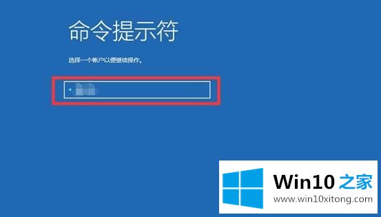 Win10系统怎么把数据备份到U盘的完全处理手段