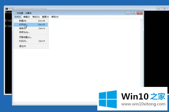 Win10系统怎么把数据备份到U盘的完全处理手段