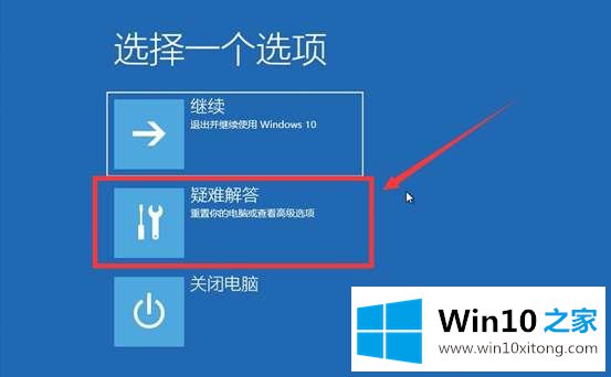 Win10系统怎么把数据备份到U盘的完全处理手段