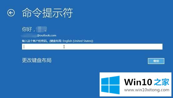 Win10系统怎么把数据备份到U盘的完全处理手段