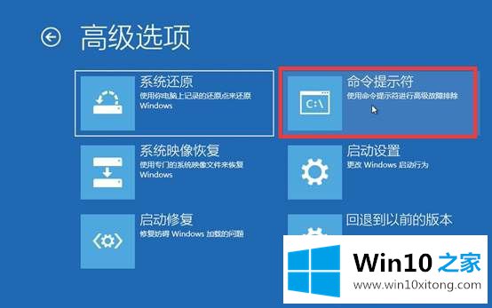 Win10系统怎么把数据备份到U盘的完全处理手段