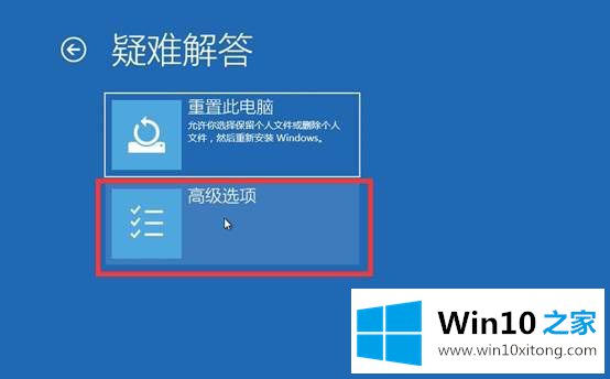 Win10系统怎么把数据备份到U盘的完全处理手段