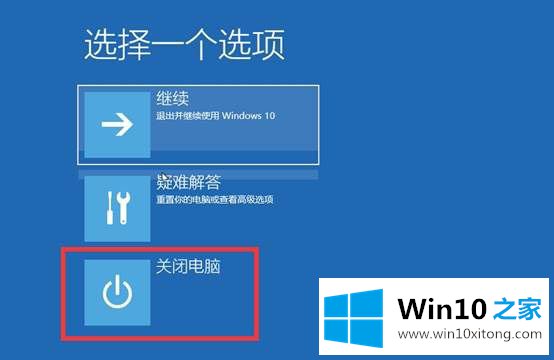 Win10系统怎么把数据备份到U盘的完全处理手段