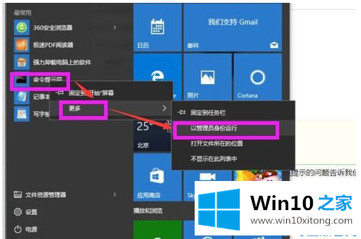 Win10系统apache启动失败的具体解决举措