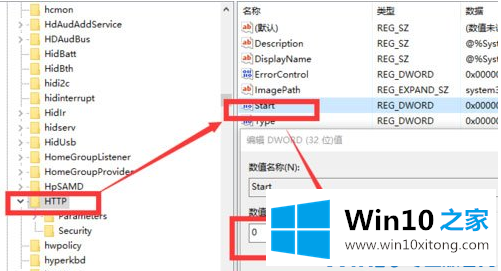 Win10系统apache启动失败的具体解决举措