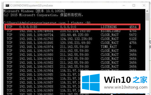 Win10系统apache启动失败的具体解决举措