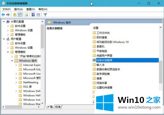 Win10系统图标或文件无法拖放解决技巧的解决形式