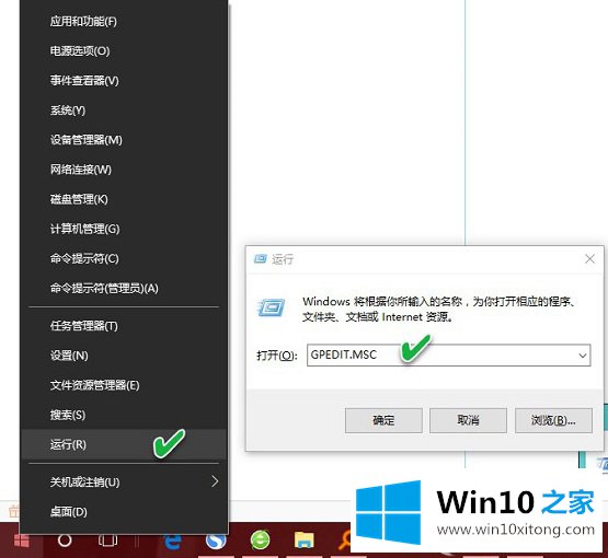 Win10系统图标或文件无法拖放解决技巧的解决形式