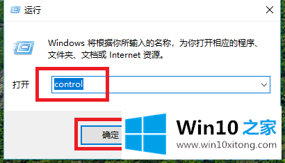 win10系统输入法如何切换的详细解决手法