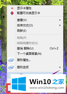 Win10系统怎么关闭休眠的详尽解决要领