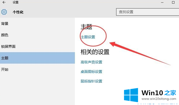 Win10系统怎么关闭休眠的详尽解决要领