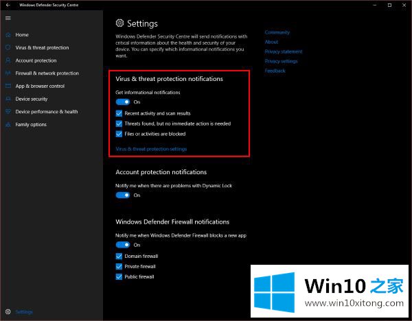 win10系统如何禁用Defender摘要通知的解决方式方法