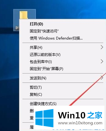 win10系统桌面透明怎么设置的解决介绍