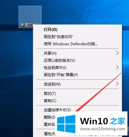 win10系统桌面透明怎么设置的解决介绍