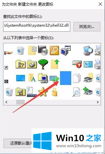 win10系统桌面透明怎么设置的解决介绍