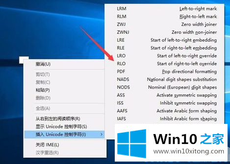 win10系统桌面透明怎么设置的解决介绍