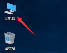 Win10系统我的具体操作步骤