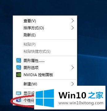 Win10系统我的具体操作步骤