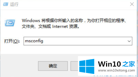 win10系统卡顿的处理举措