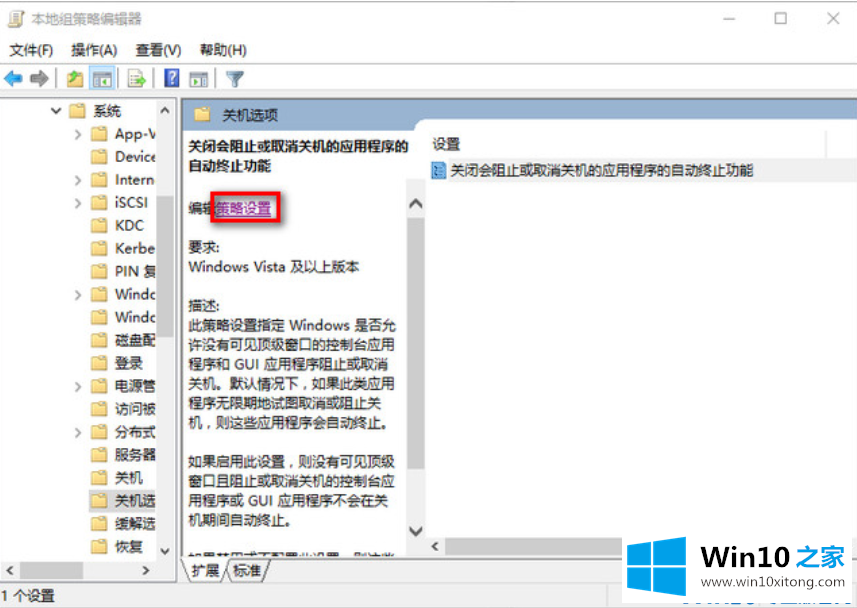 win10系统卡顿的处理举措