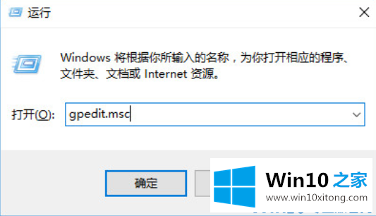 win10系统卡顿的处理举措