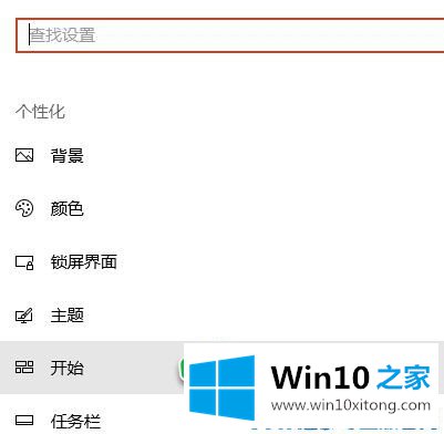 Win10自动安装游戏或应用的修复办法