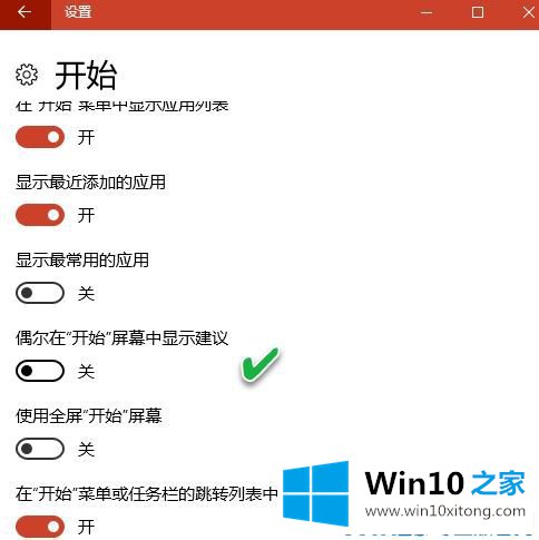 Win10自动安装游戏或应用的修复办法