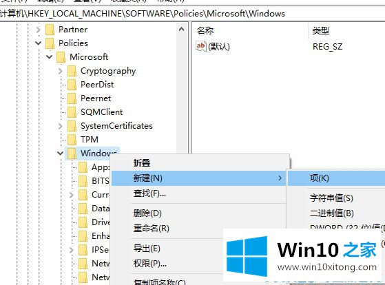 Win10自动安装游戏或应用的修复办法