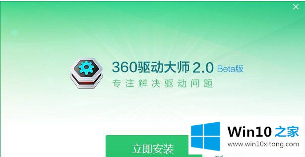 Win10网络设置中没有wlan选项的处理伎俩