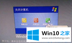 本文操作Win10电脑关机后自动开机的详尽操作技巧