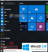 编辑传授Win10系统怎么打开计算器的修复手段