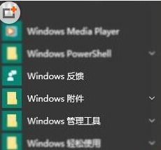 Win10系统如何查找扫描仪的修复措施