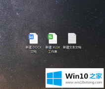 高手亲自分析Win10系统怎么显示文件扩展名的操作要领