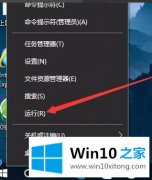 大神告诉您Win10系统自动登录方法的详尽处理举措