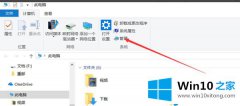 老司机教您Win10提示宽带连接错误720的详尽处理办法