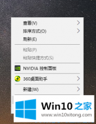 手把手操作Win10电脑怎么看显卡型号的具体操作法子