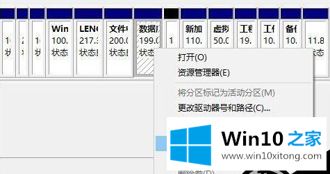 Win10如何将硬盘分区进行合并的处理方式